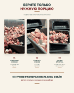 06-portioning-final
